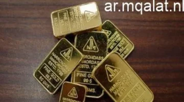 تغيرات أسعار الذهب بعد هبوط 40 جنيها بضغط الدولار وأعلى مستوى خلال 5 أسابيع